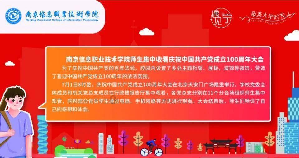 安全的港口